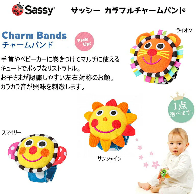 サッシーのおむつバイク【Ｓサイズ・ポロシャツ（ネイビー）/チャームバンド：スマイリー・ＮＥＷストローボトルのカラー：ブルー】サッシーのベビーアイテムでバイクに！出産祝い/ギフト/SASSY