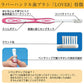 歯ブラシ Lover8(ラバーエイト) スリムタイプ ラウンド毛 Sやわらかめ 30本入【Ciメディカル 歯ブラシ】【メール便送料無料】