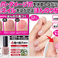 【休息ティントネイル 10ml】ネイル ティント 爪 美容液 水性ネイル 除光液不要 速乾タイプ かわいい おしゃれ ツヤ爪成分 ネイルケア マニキュア ピンク 血色 ナチュラルな水性をネイル ニオイが少ない ぺらぺら爪 家事 手洗い 洗い物 ハンドケア 乾燥する指先 爪を集中保湿してくれる クリーム ネイルケアグッズ 乾燥爪 割れ爪 甘皮 ニオイが少ない 速乾タイプ