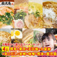 【麺増量中】巌流庵の博多とんこつラーメン（【大容量】４人前）！