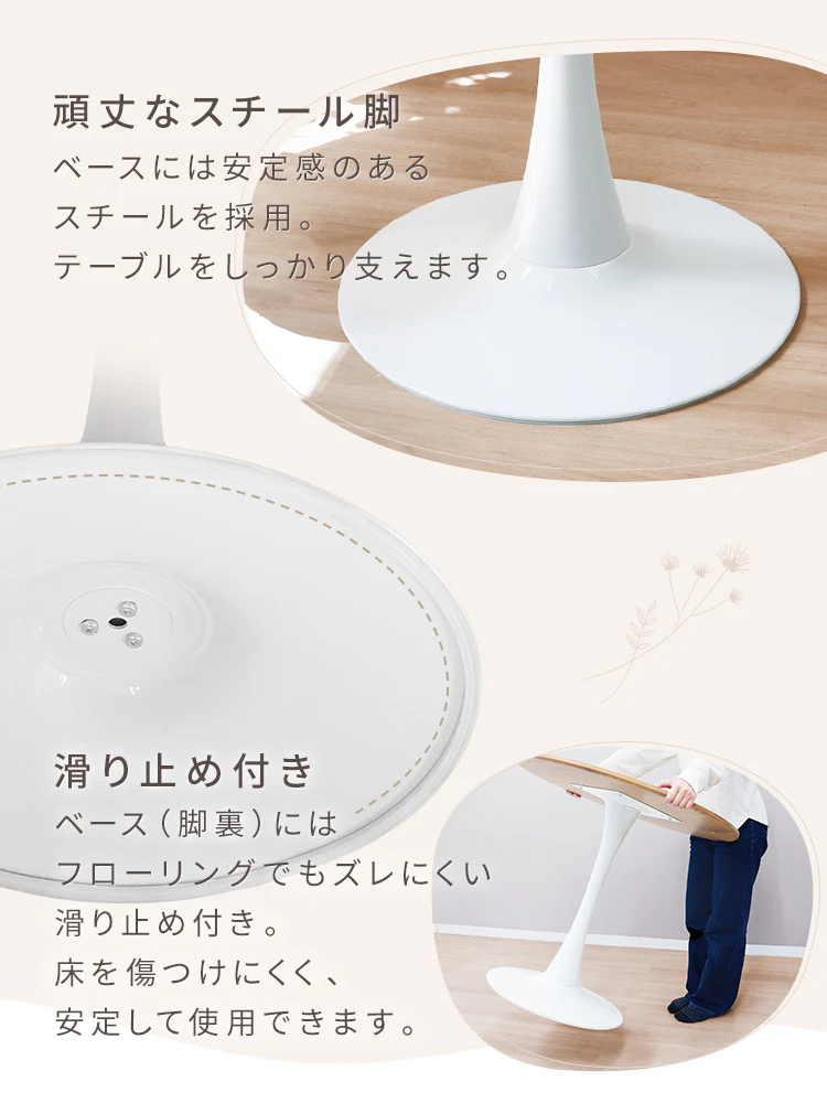 【60㎝】【木目ナチュラル】ダイニングテーブル カフェテーブル 丸 北欧 テーブル おしゃれ カフェ ダイニング テーブル 丸テーブル 円形 コーヒーテーブル 白 ホワイト ナチュラル マーブル 食卓テーブル デザイナーズ モダン リビング 家具 かわいい