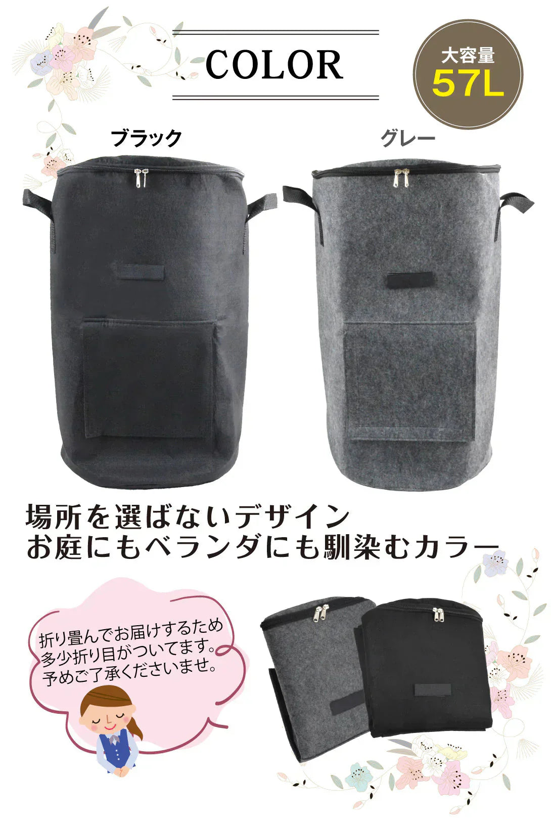 不織布製コンポスト　黒　1個