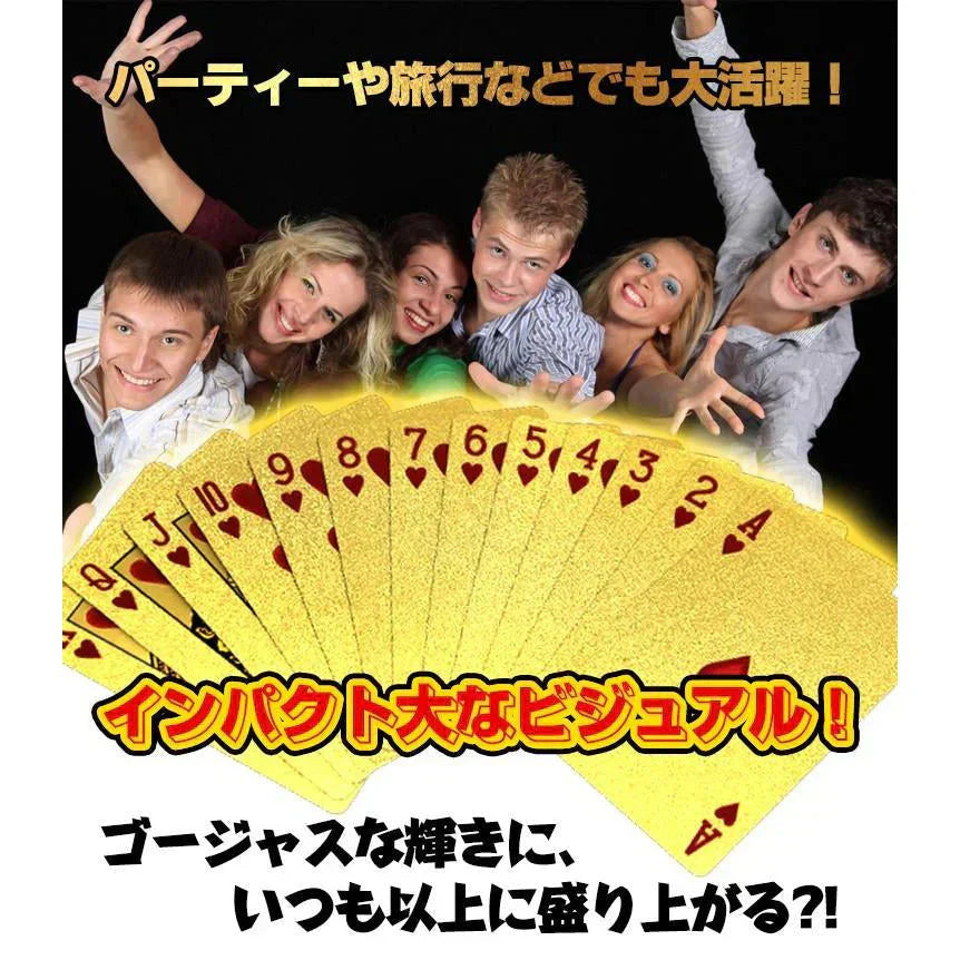 ゴールドトランプ カード ゲーム 金 ゴージャス 輝くプラスチック セレブ ジョークグッズ パーティー 旅行 カードゲーム トランプ おもちゃ 玩具