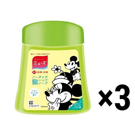 21 秋冬 3個セット
 ミューズ ノータッチ ディズニー 付替ボトル レモンライムの香り