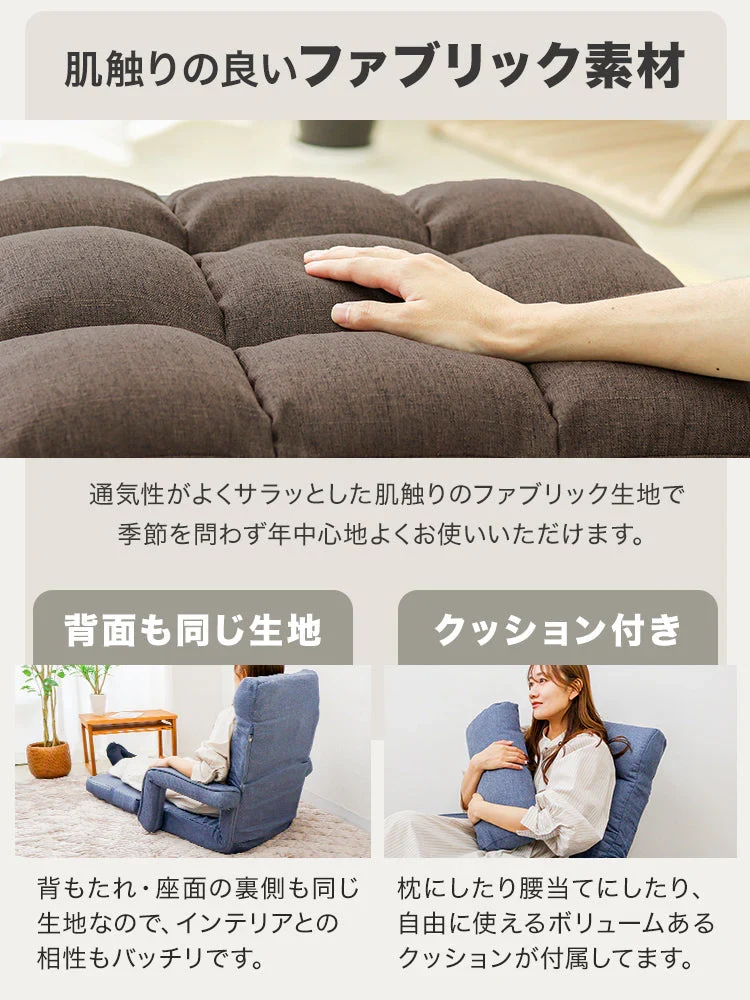 【グレージュ】座椅子 肘掛け 腰痛 リクライニング ハイバック 日本製ギア 折りたたみ コンパクト 収納 1人用ソファ ウレタン ファブリック素材 クッション付き リクライニングチェア テレワーク 在宅ワーク 座いす 座イス コンパクトソファ フロア