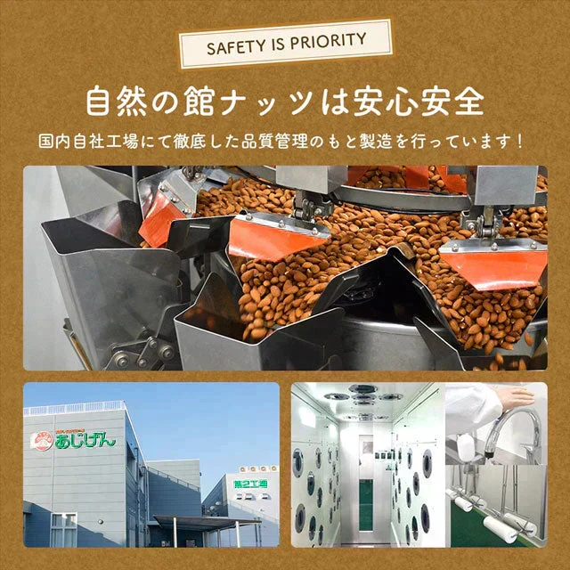 600g 有塩 ラッキーミックスナッツ（4種のミックスナッツ） 大容量 無添加  アーモンド くるみ マカダミアナッツ カシューナッツ 送料無料