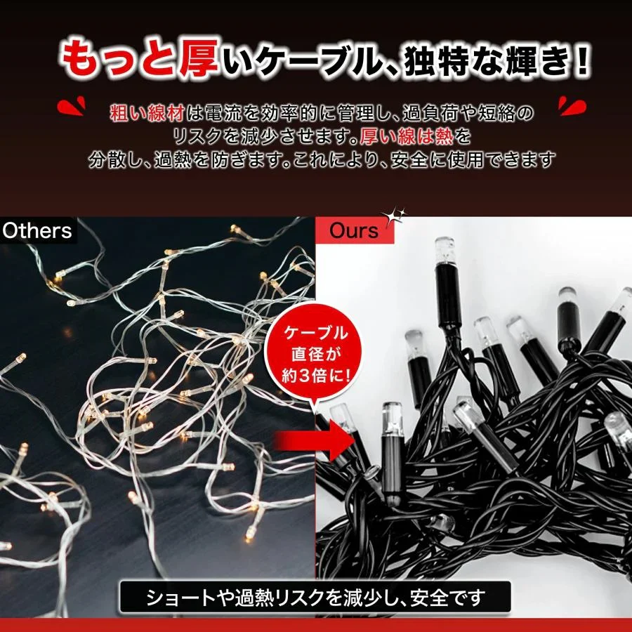 【全天候使用可能！】＼ホワイド 10M／超高輝度 LED イルミネーション 飾り 100球 クリスマスイルミネーション 大型 led ライト LED 屋外 室内 線径激太い 1000球連結可 大型 クリスマスツリー ライト AC 電飾 クリスマス サンタ ガーデンライト  LEDイルミネーションライト 防雨 シンボルツリー 工事公園 観光地 駅 ストリング コンセント式 クリスマス ライト ツリー 飾り
