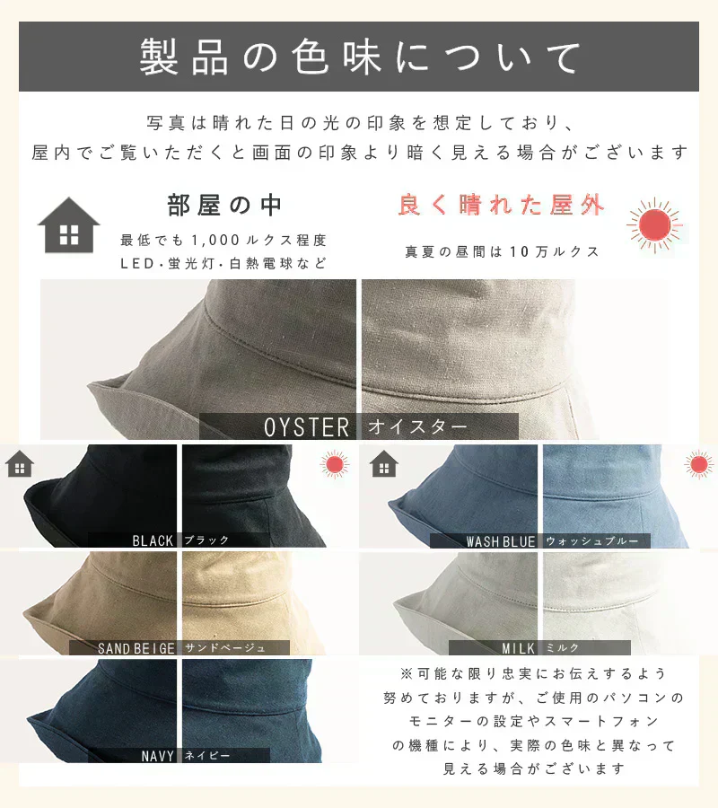 【フリーサイズ56-58.5cm-オフホワイト】【商品名：紐付き麻ポリブリムハット】