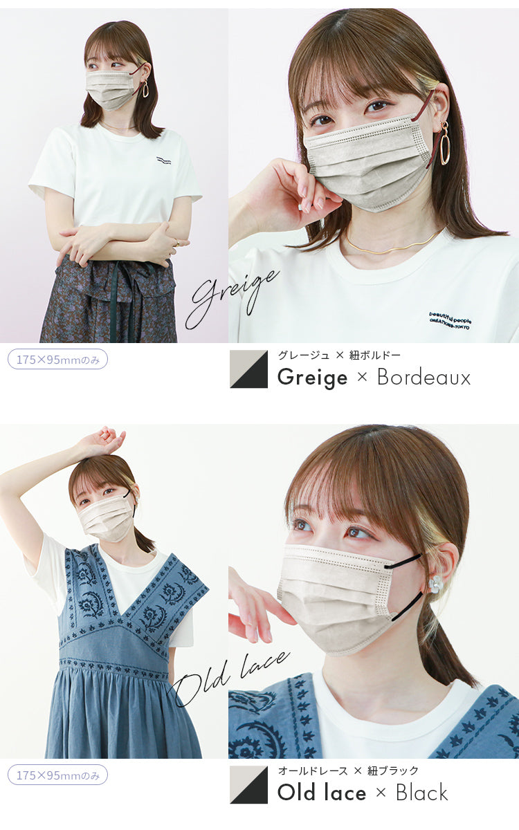 【ふつうサイズ】【プリーツマスク/バイカラータイプ】【150枚セット】プリーツマスク カラーマスク お買い得　訳あり品　数量限定　箱潰れ WEIMALL