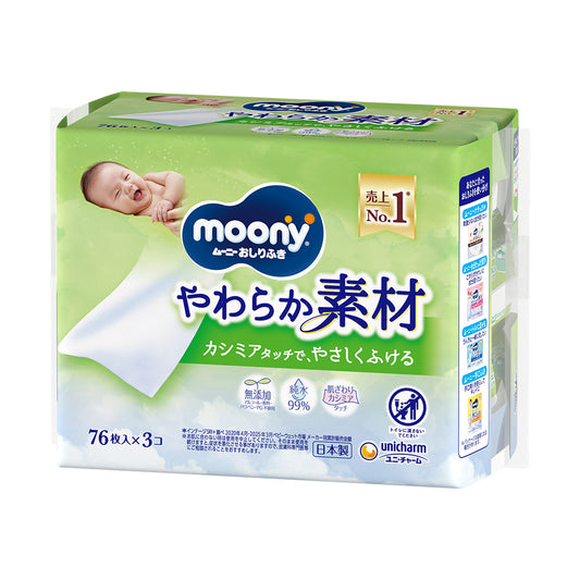 ムーニーおしりふきやわらか素材詰替(76 枚×3P)×8