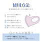 【日本製】 国産 マスク1枚 洗える肌にやさしい 抗菌 防臭 UV カット ストレッチ 耳が痛くならない 伸びる マスク（1枚）