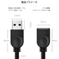 USB延長ケーブル 1.5m USB2.0 延長コード1.5メートル USBオスtoメス 充電 データ転送 パソコン テレビ USBハブ カードリーダー ディスクドライバー 対応