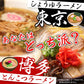 【麺増量中】巌流庵の博多とんこつラーメン（【大容量】４人前）！