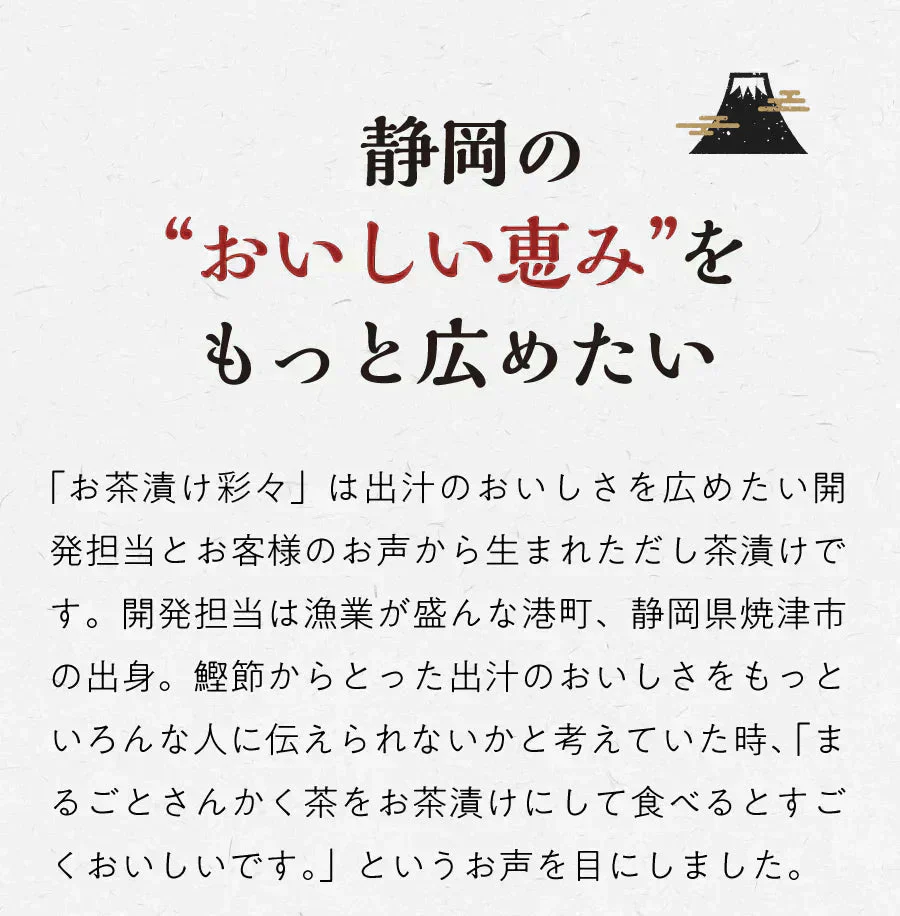 高級茶漬け お茶漬け彩々 ギフト 金目鯛 鰻 鮭 鯖 うなぎ さけ さば（ ギフト 父の日 お中元 だし ）
