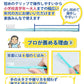 【3人シェア買いでお得】Ci PRO ／ Sやわらかめ ／ 20本セット【Ci メディカル 歯ブラシ】