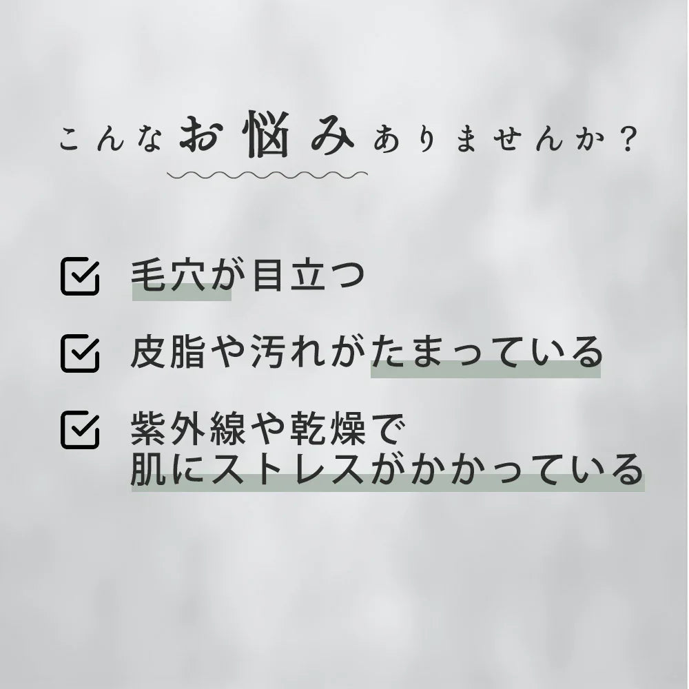 クレイマスク オーガニック NATURECO 泥パック 海藻 × 泥 角栓 角質 黒ずみ 部分パック パック マスク 泥マスク クレイパック 毛穴 顔 テカリ 乾燥 クレイ 冷却 フェイスパック フェイシャルパック フェイスマスク フェイシャルマスク