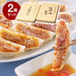 芦屋 伊東屋謹製 黒豚餃子 地鶏餃子 セット KJ-35G 中華 点心 ぎょうざ ギョウザ【送料込み】【お届け不可地域：北海道・沖縄・離島】