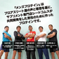 300,000mg以上の男性成分配合 メンズプロテイン1袋350g 100倍濃縮トンカットアリ EAA マカ シトルリン ガラナ プロテインアミノ酸