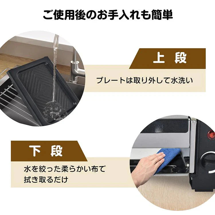 焼肉プレート 2段式 電気 油が落ちる ヘルシー 一人用焼肉プレート 焼肉 ホットプレート 焼肉グリル 料理家電 キッチン家電 一人焼肉プレート sg106
