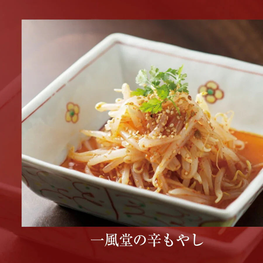 [もやし3本×とんこつ1本]一風堂 秘伝のとんこつダシ ホットもやしソース