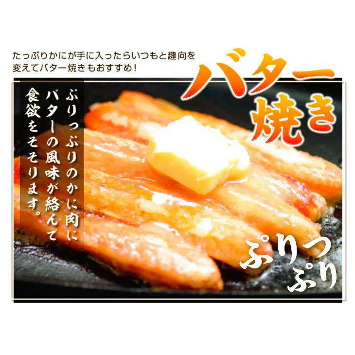 かに ボイルずわいがに姿 1尾