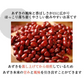 あずき茶 北海道産 50包(25包×2P) 200ｇ