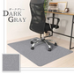 【キャメルベージュ 　90X120cm 椅子】チェアマット カーペット おしゃれ 床保護マット ズレない 90X120cm 椅子 床 傷 防止 傷防止 イスマット 保護マット 吸着 キズ防止 滑り止め 洗える カット可能 送料無料