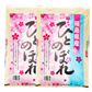 【新米】米 10kg 送料無料 福島県産ひとめぼれ 10kg(5kg×2袋) 令和5年産 白米 お米 精米済み あす楽