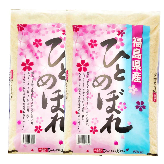 【新米】米 10kg 送料無料 福島県産ひとめぼれ 10kg(5kg×2袋) 令和5年産 白米 お米 精米済み あす楽