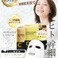 【美容液220ml→320ml】シートマスク 30枚 大容量 スーパービタミン ヒト幹細胞 エクソソーム VC200 レチノール CICA 高保湿 マスク フェイスパック フェイスマスク パック 乾燥 毛穴 顔パック ツヤ トラブル肌 水分 キメ 高密着 レチノール 保湿フェイスパック アロマ美肌 ビタミンc スキンケア 大容量 日本製 幹細胞 エクソソーム