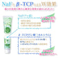 三宝製薬 薬用歯みがき デンタパールW 1本(108g)【医薬部外品】【メール便送料無料】
