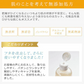 エビス〔ebis〕アミノローションPREMIUM　30日分1ヶ月お試しセット 保湿 乾燥肌 敏感肌 しっとり サンプル 旅行  ハリ アルコールフリー 肌荒れ ボディ ヒアルロン酸 コラーゲン EBiS化粧品