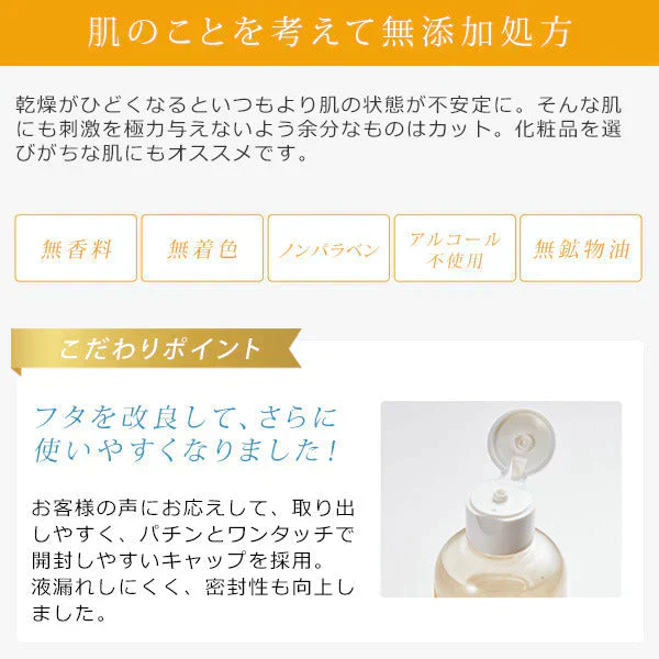 エビス〔ebis〕アミノローションPREMIUM　30日分1ヶ月お試しセット 保湿 乾燥肌 敏感肌 しっとり サンプル 旅行  ハリ アルコールフリー 肌荒れ ボディ ヒアルロン酸 コラーゲン EBiS化粧品
