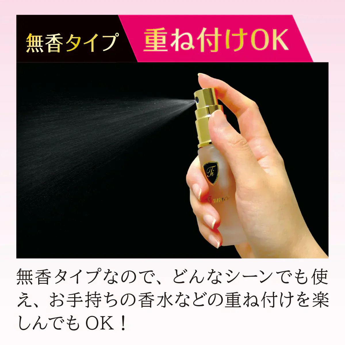 ティアモ(Tiamo)20ｍL【フェロモン香水】ダブルフェロモン 魅惑 自信・好感度アップ ヒトフェロモン オスモフェリン オスモフェロン 無香 バレンタイン ダブルフェロモン 魅惑 誘惑 無香 マンネリ 異性 自信 発展 好感度 アップ モテる ヒトフェロモン 恋愛 オスモフェリン オスモフェロン イランイラン モテ香水