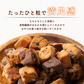 小麦粉不使用 ソイキューブ(チョコくるみ) 【2袋】(100g×2袋) SOYCUBE 大豆菓子 おから グルテンフリー 小低GI 低糖質 糖質制限 小腹サポート 食物繊維