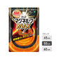 マグネループ認定販売店 ピップ【マグネループ MAX （ブラック：50cm）】200mT