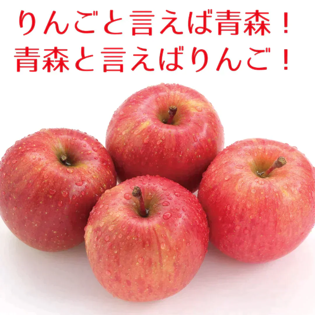 青森県産　家庭用　早生ふじ（弘前ふじ）　5kg　全国送料無料！