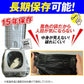 お手軽非常用トイレ60回分 1組 簡易トイレ 防災グッズ 防災セット 汚物袋 凝固剤 アウトドア 介護用トイレ 携帯トイレ 災害 断水 コンパクト 長期保存 国華園 【発送時期は商品説明参照】