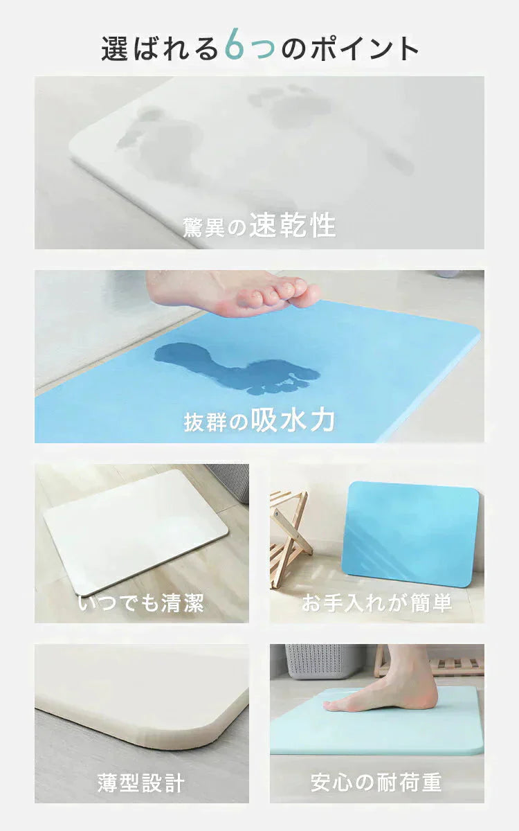 【ブルー】珪藻土バスマット バスマット 珪藻土 マット 珪藻土マット Lサイズ 60cm 珪藻土 バスマット 足拭きマット 足ふきマット お風呂マット 水切りマット 吸水 速乾 抗菌 おしゃれ かわいい 新生活 送料無料