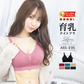 【ネイビー/S-M】 ナイトブラ 《ラクブラ24 セルフィーネ 》 ノンワイヤー ブラ ブラジャー 大きいサイズ 育乳ブラ スポーツブラ スポブラ ブラトップ かわいい 谷間 小胸 ノーワイヤー ワイヤレス ホック ストラップ 調整 / Premina プレミーナ