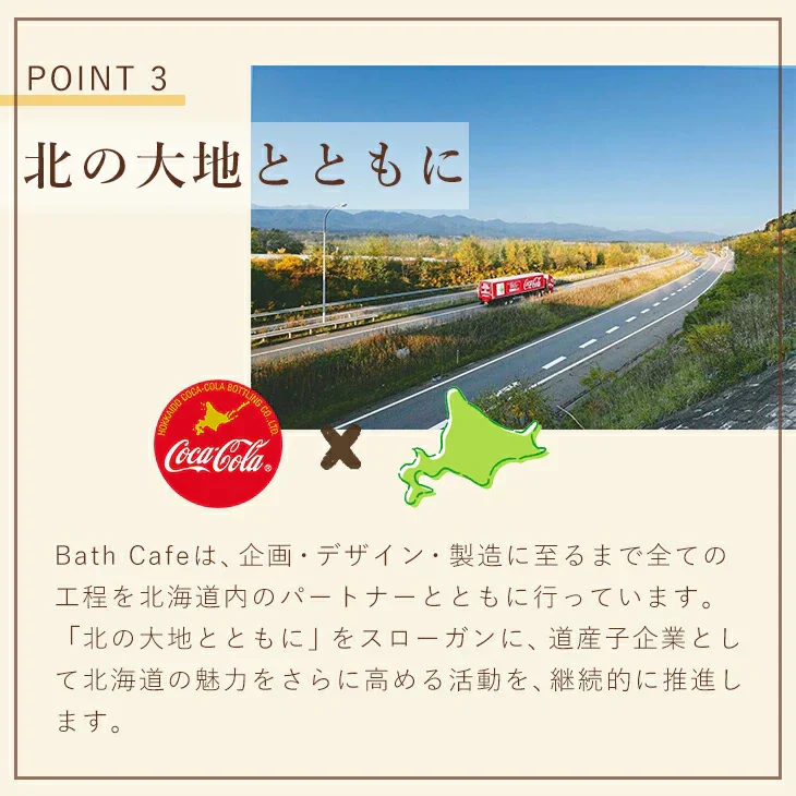 【終売】コカ・コーラ コーヒーボディスクラブ１個