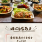 18点激旨ご褒美福袋【福袋】