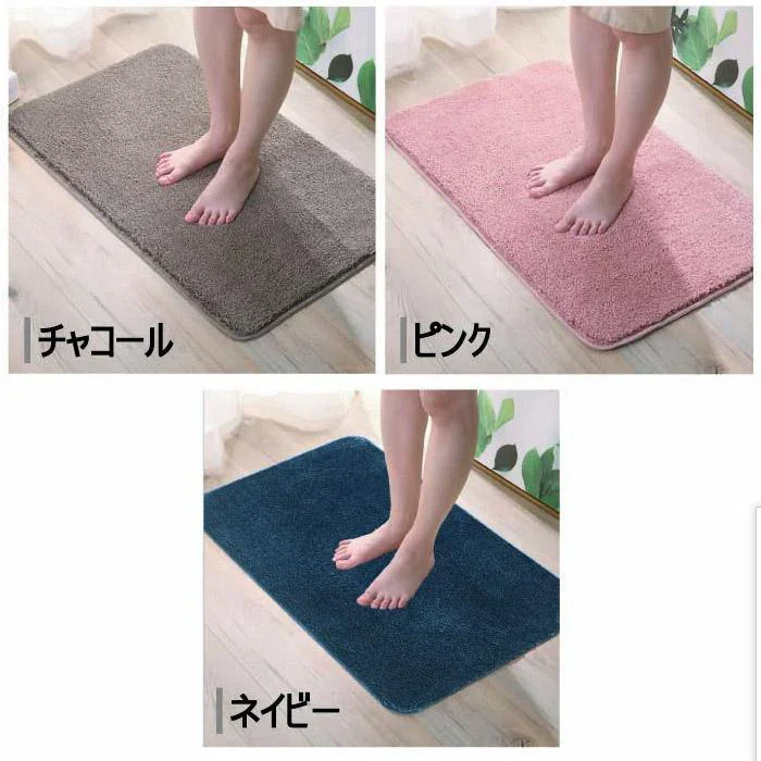【ブラウン】【予約商品・発送時期は商品説明に記載】バスマット 速乾 大判 洗える 風呂場 足拭きマット お風呂マット タオル地 マイクロファイバー 滑り止め フロアマット 玄関マット マット 足音 防音 お風呂 洗い場 浴室 床 へこみ 防止 マット 吸水 60cm×40cm 大 ソフト タオル 送料無料 ギフト プレゼント
