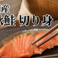【市場直送！】定番魚バラエティセット 計2kg