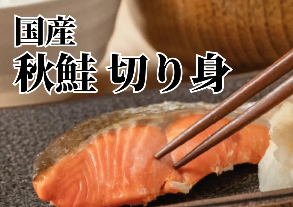 【市場直送！】定番魚バラエティセット 計2kg
