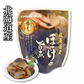 さんま ホッケ ほたて の旨煮 ３袋セット 北海道 送料無料 お土産 贈り物 ギフト おかず 惣菜 鰈 レトルト