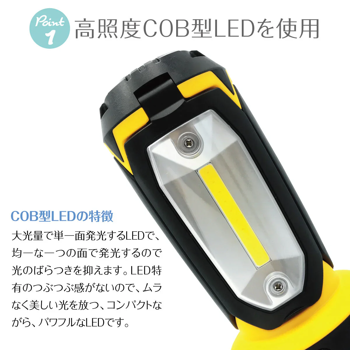 7通りの使い方ができる！折りたたみ式 5面LEDランタン