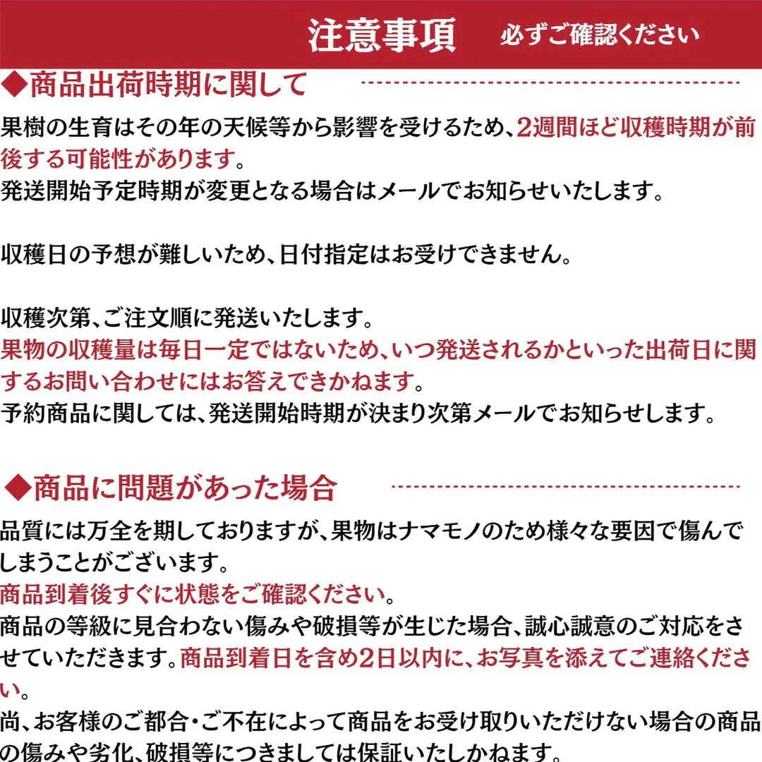 【2023年産予約開始！数量限定！】シナノゴールド 加工用 約2.5kg(7-16玉) パリっと歯ごたえジューシー 10月下旬頃発送開始予定 #YAG0K025