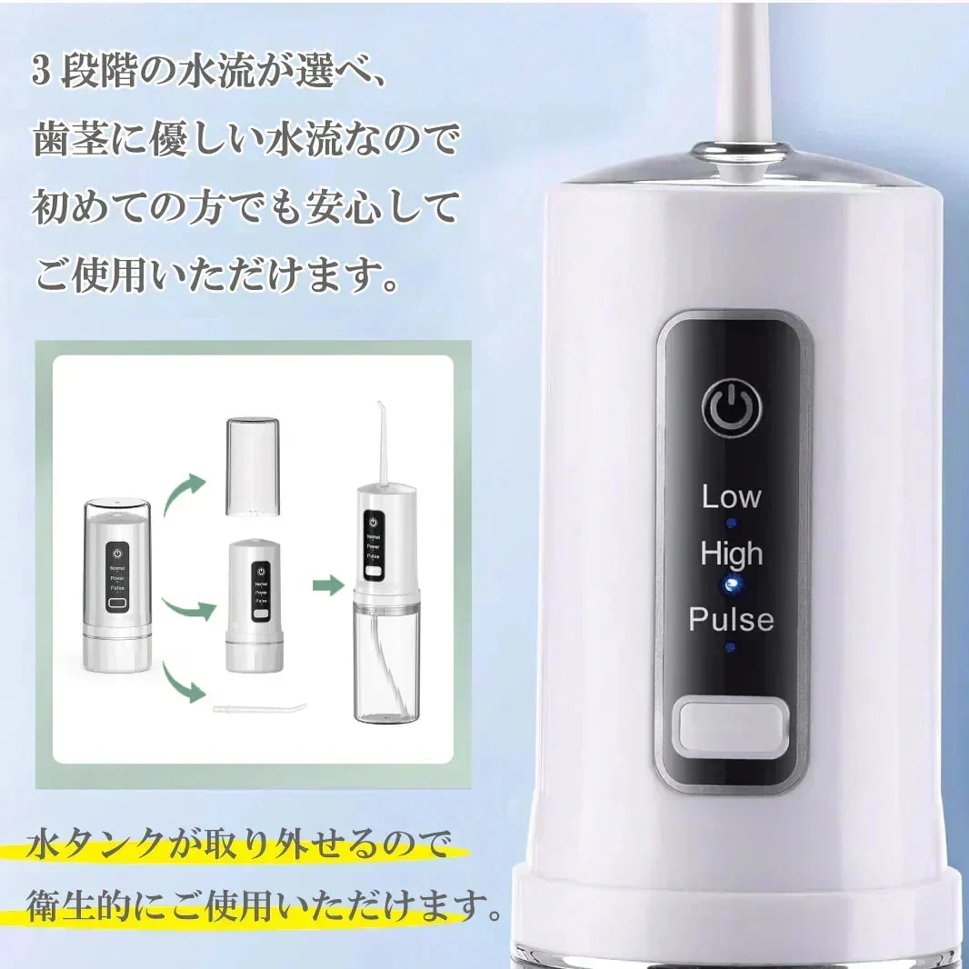 ジェット水流 口腔洗浄機 歯ブラシ 歯間 デンタルケア ウォーターフロス 口内洗浄 電動歯ブラシ