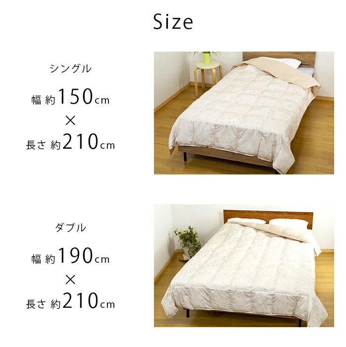【シングル ベージュ】正規品 テイジン 肌掛け布団 マイクロフラッフィー シングル ダブル / 春夏 羽毛のような軽さ 軽い布団 ほこりが出にくい 布団 洗える 丸洗い 吸湿 放湿 快眠 / ギフト プレゼント 父の日 母の日 新生活 引越し祝い 新居祝い